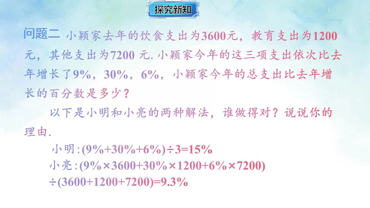 17843009第6页
