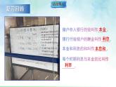 3.3.2 储蓄、销售问题（课件）-沪科版（2024）数学七年级上册