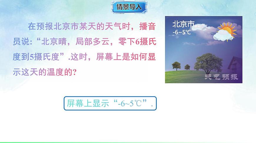 17843280第2页
