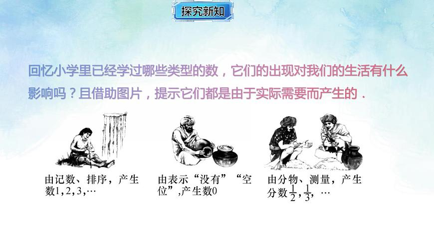 17843280第5页