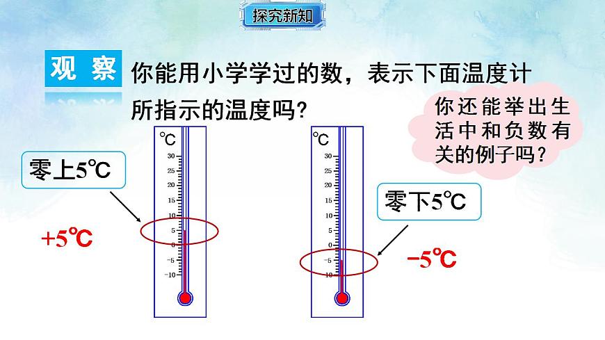 17843280第6页