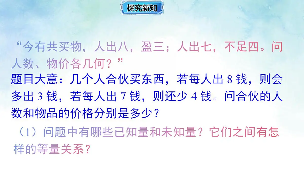 17843302第4页