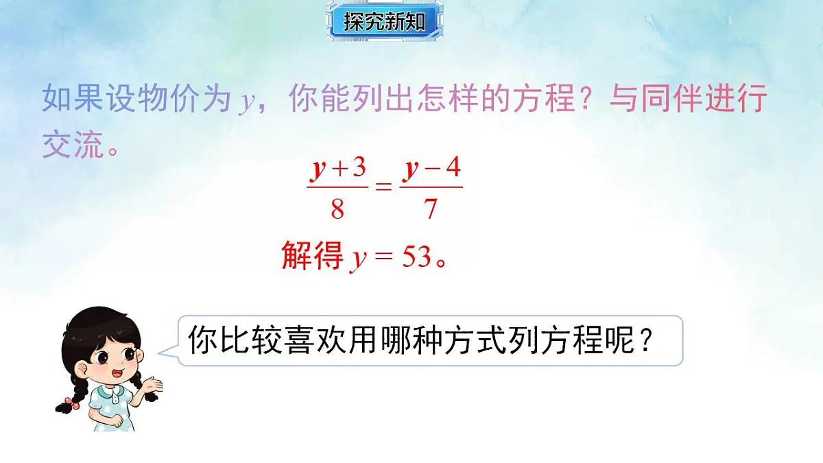 17843302第7页