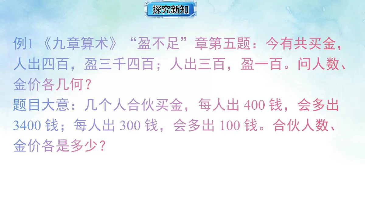17843302第8页