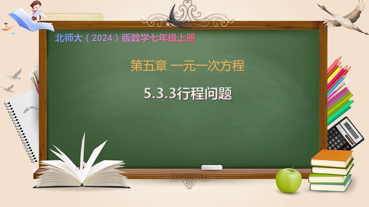 17843303第1页