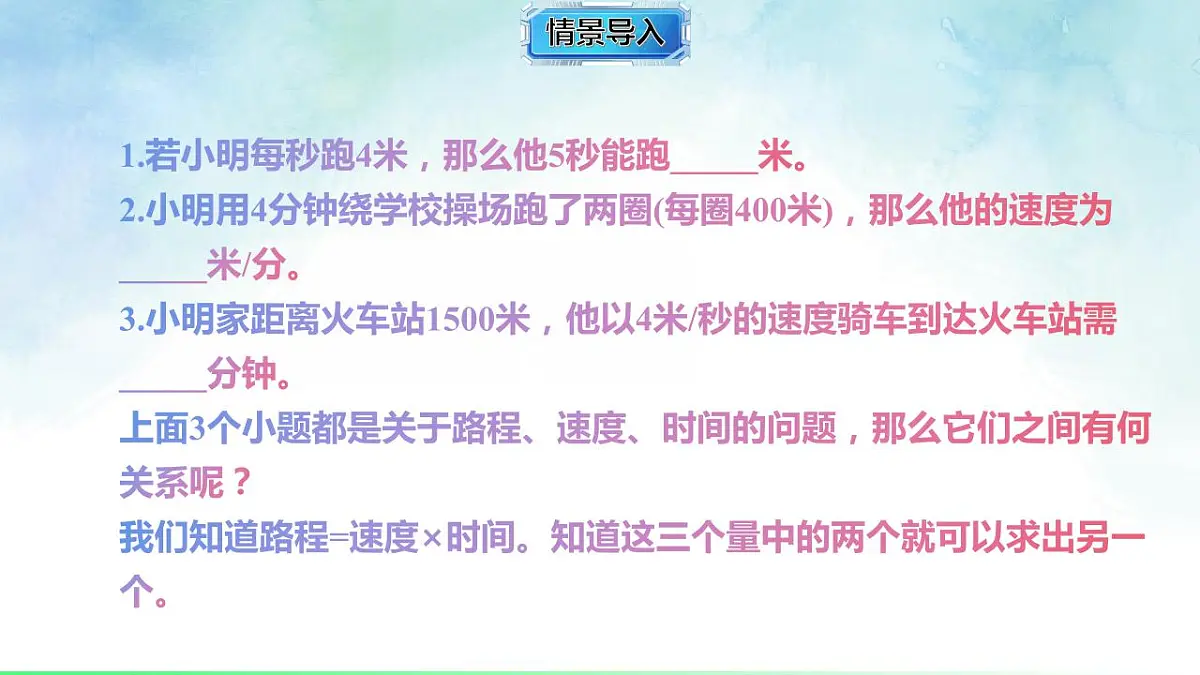 17843303第2页