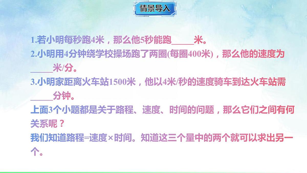 17843303第2页