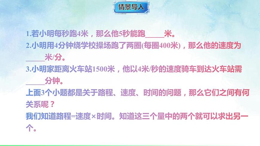 17843303第2页