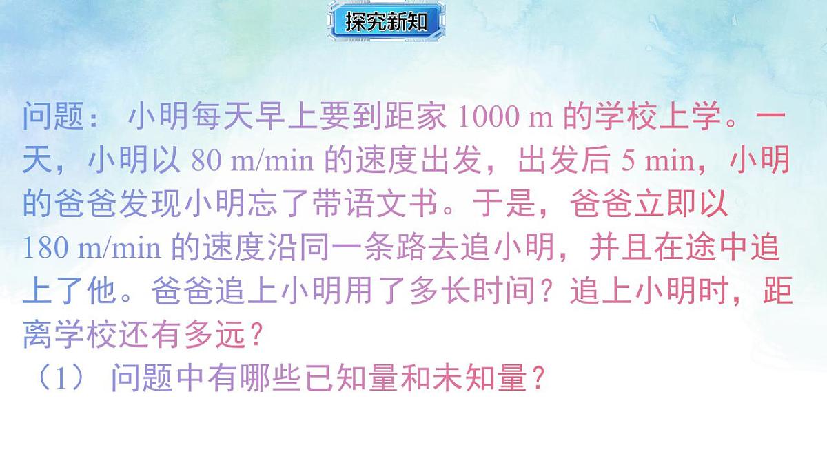 17843303第3页