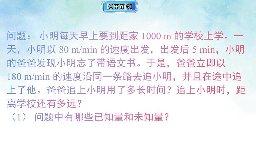17843303第3页