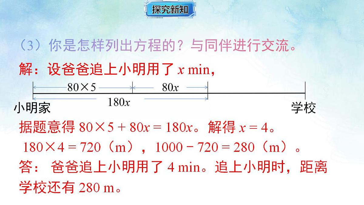 17843303第5页
