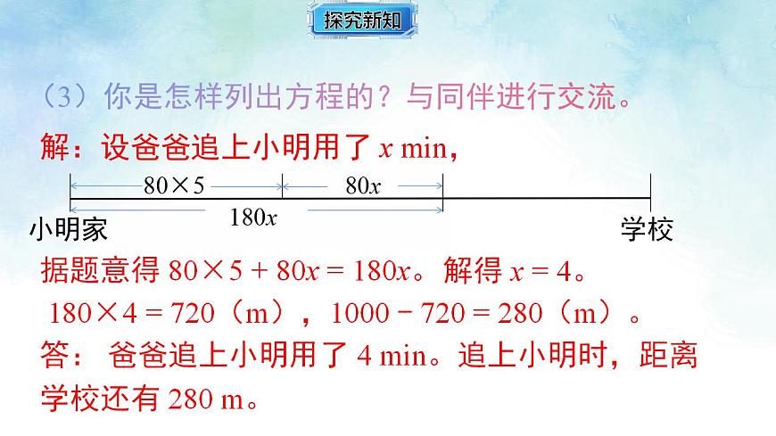 17843303第5页