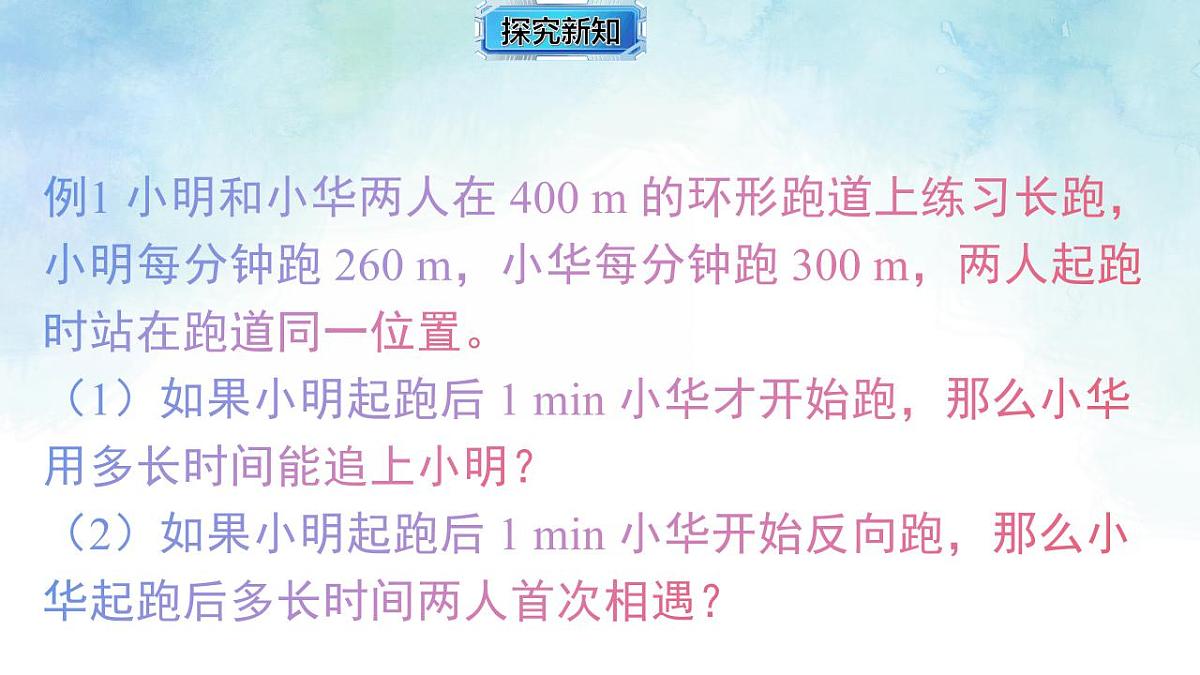 17843303第7页