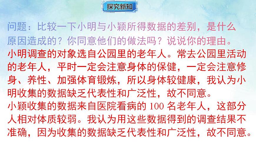 17843304第4页