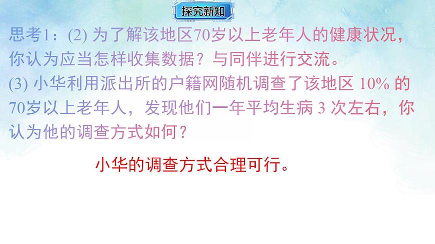 17843304第6页