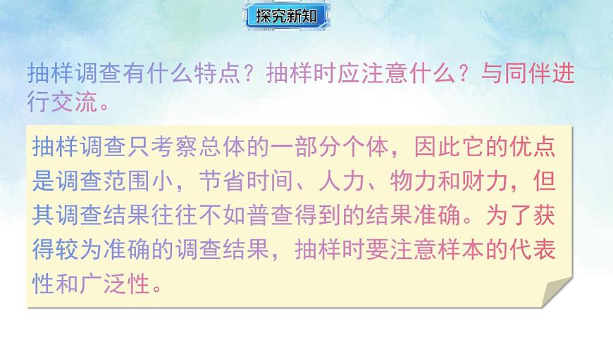 17843304第7页