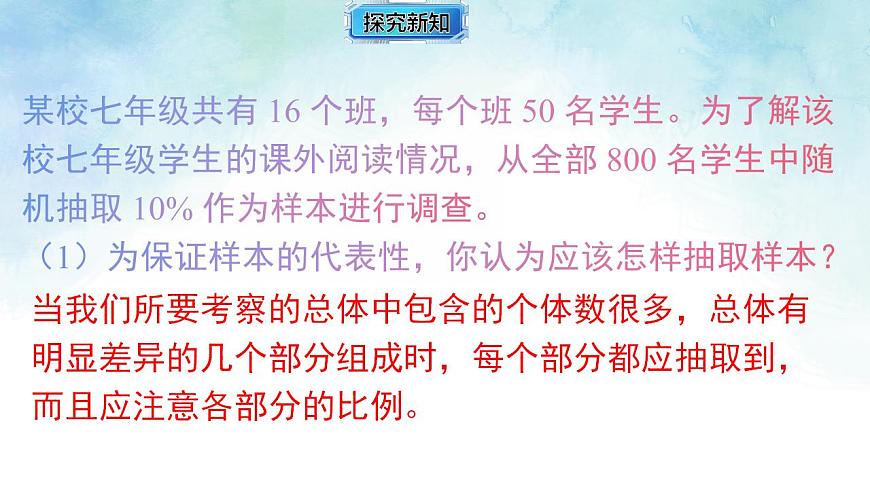 17843304第8页