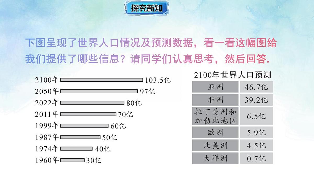 17843305第2页