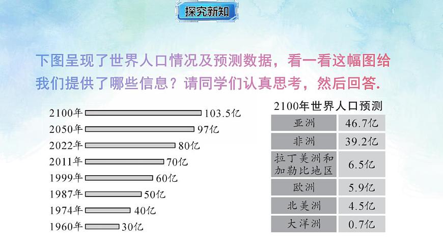 17843305第2页