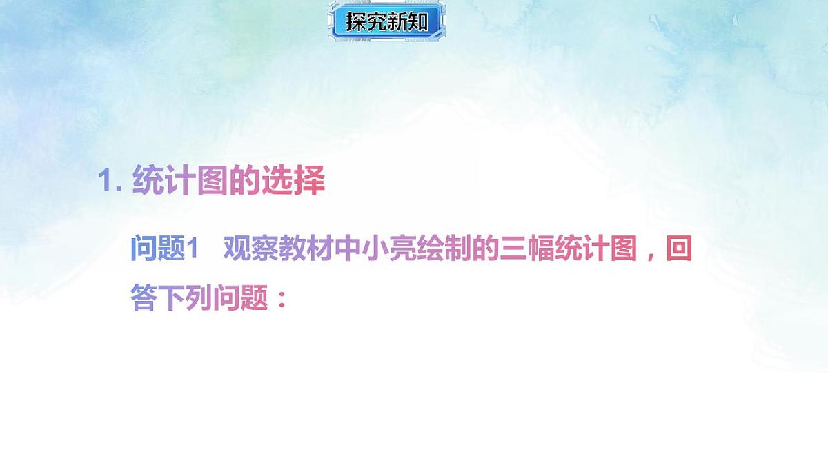 17843305第3页