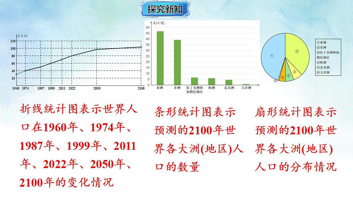 17843305第8页
