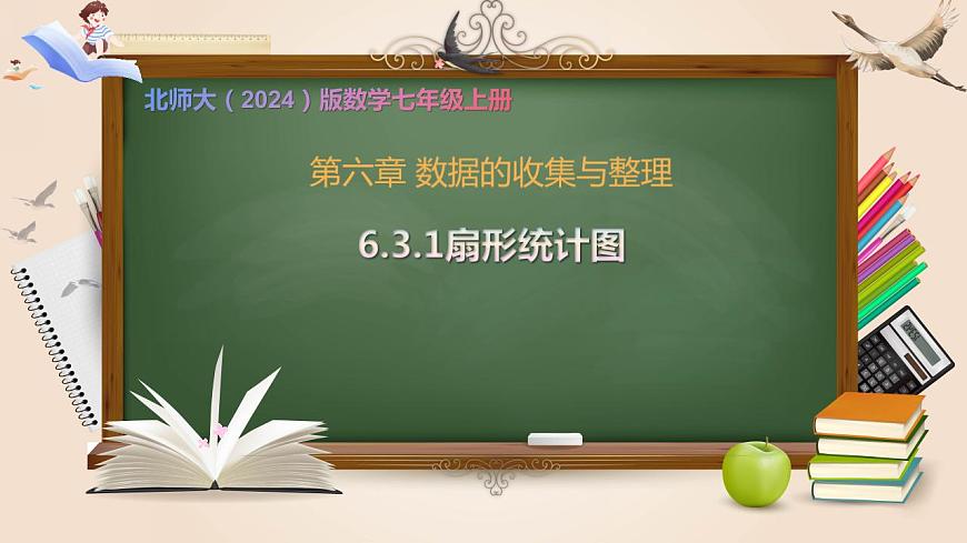 17843306第1页
