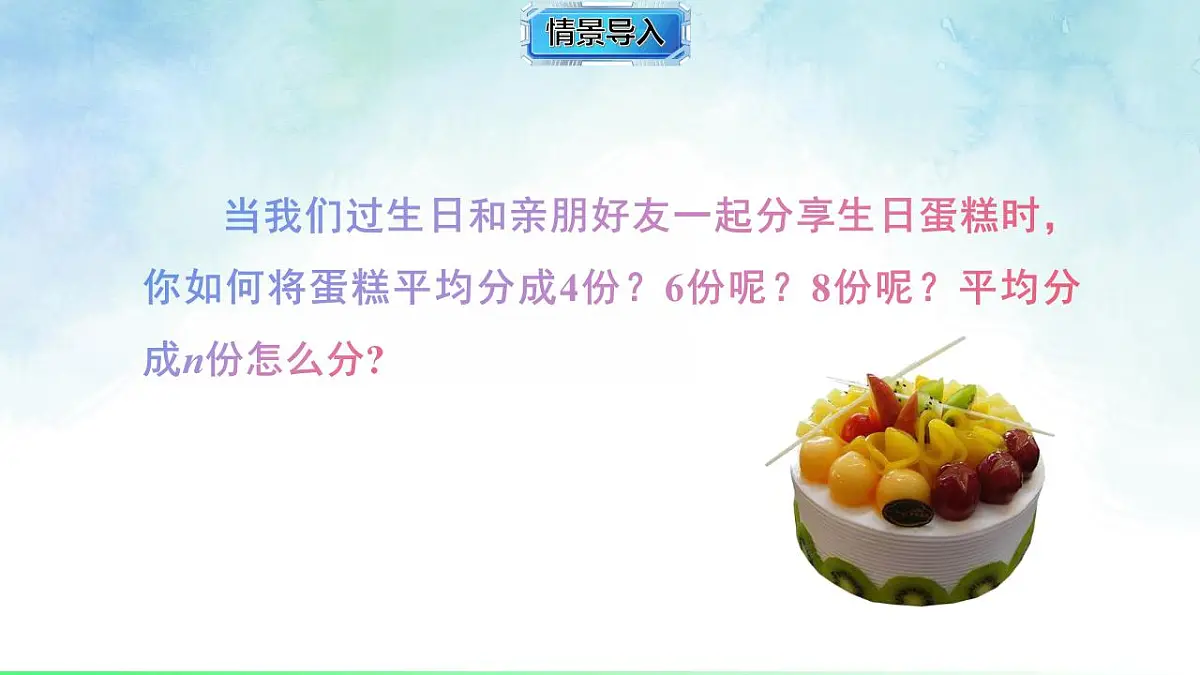 17843306第2页