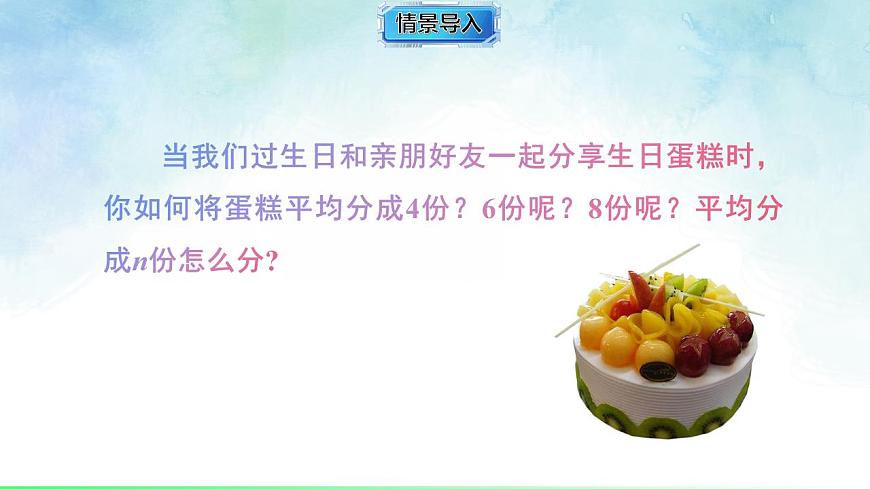 17843306第2页