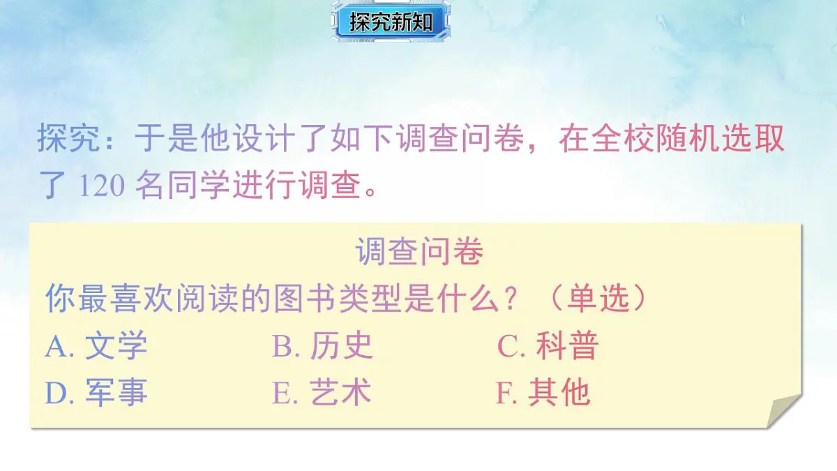 17843306第3页