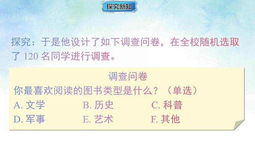 17843306第3页