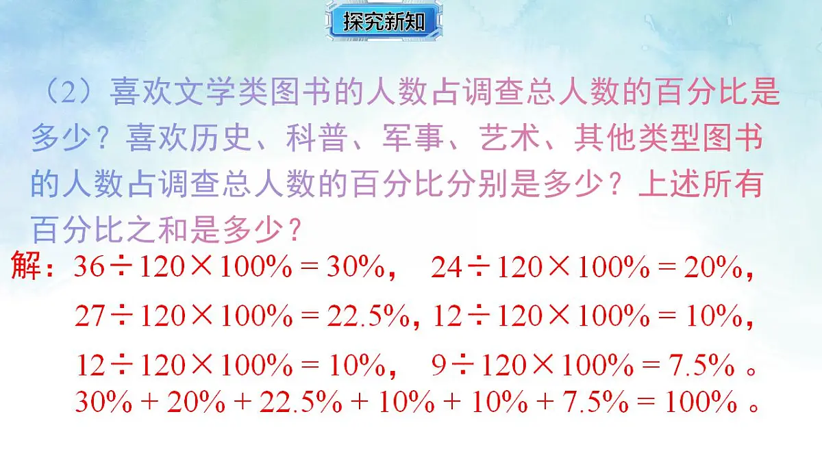 17843306第5页