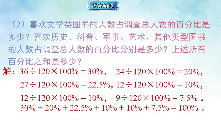 17843306第5页