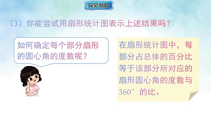 17843306第6页