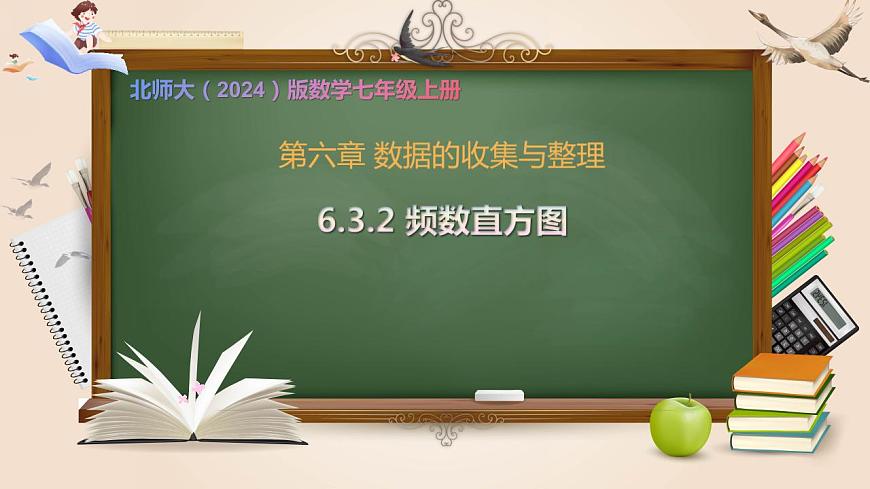 17843307第1页