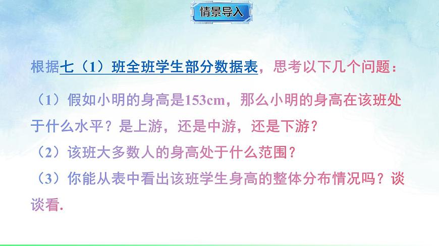 17843307第2页