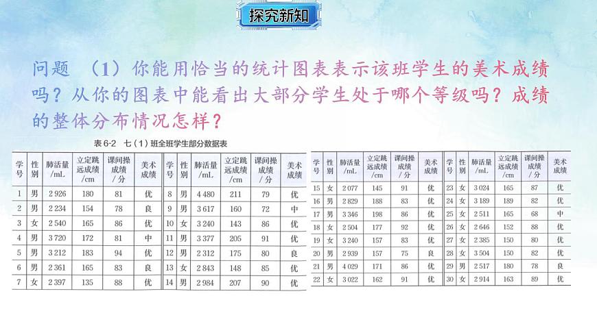 17843307第3页