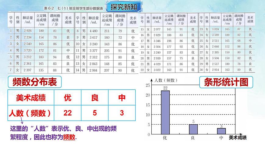 17843307第4页