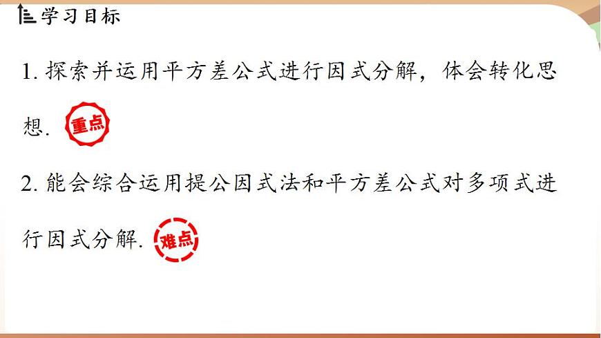 17843546第2页