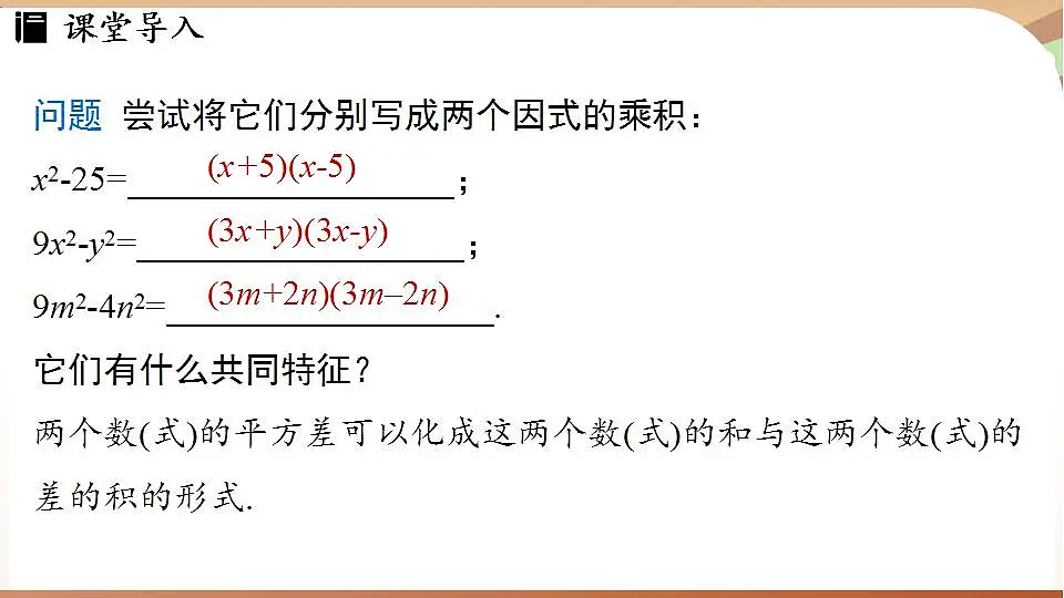 17843546第3页