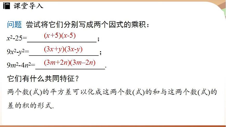 17843546第3页