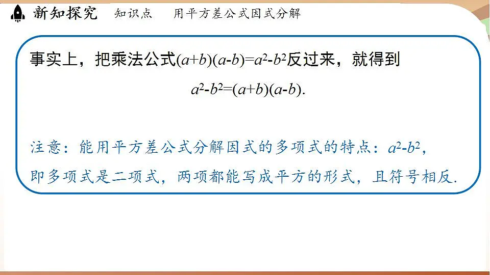 17843546第4页