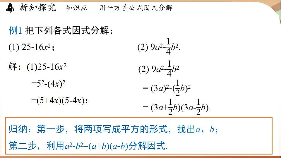 17843546第6页