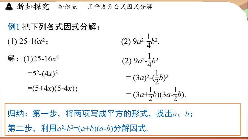 17843546第6页