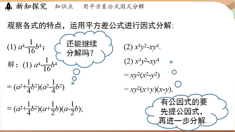 17843546第7页