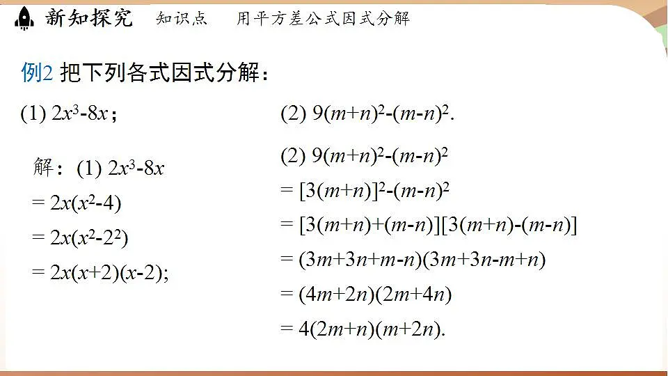 17843546第8页