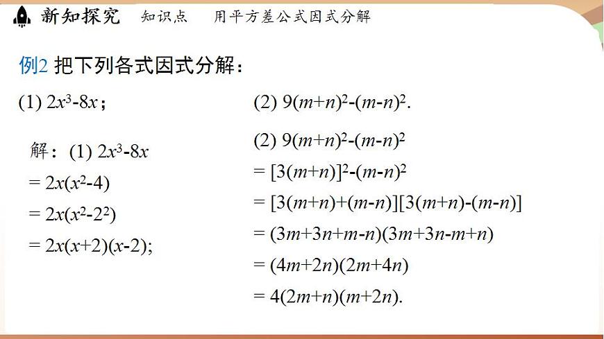 17843546第8页