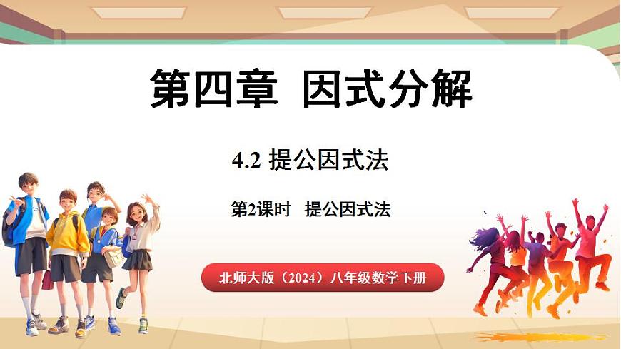 17843547第1页