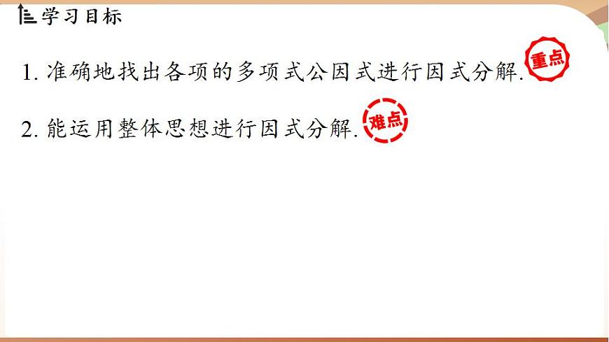17843547第2页