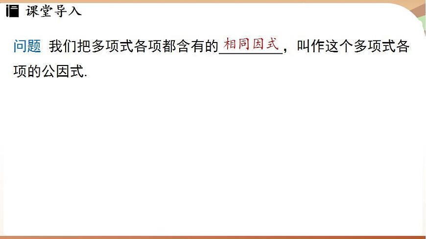 17843547第3页