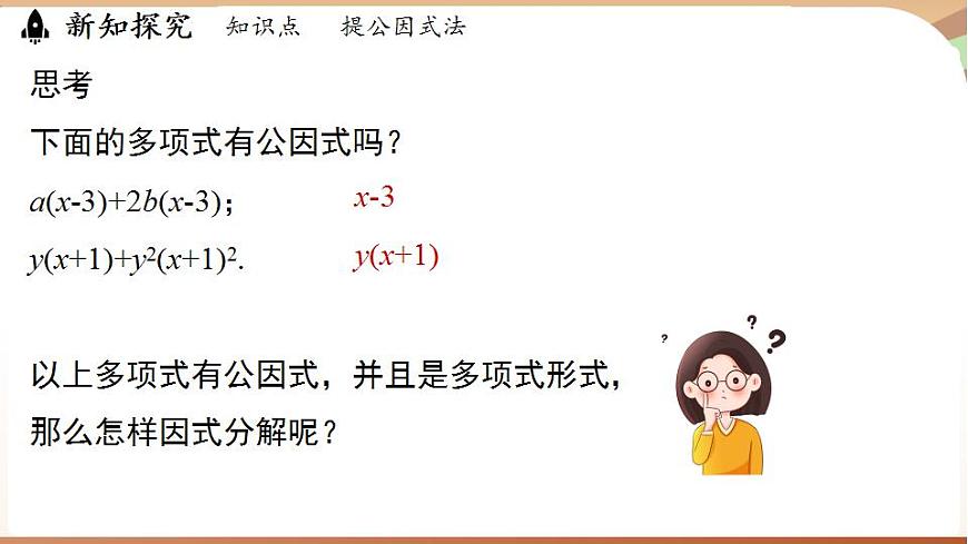 17843547第4页